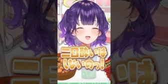【にじさんじ】七瀬、お酒に酔ってみんなから弄られる