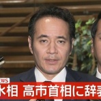 ついっちゃが速報