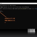 新セキュアブート証明書に更新か否か確認してみました．．．．