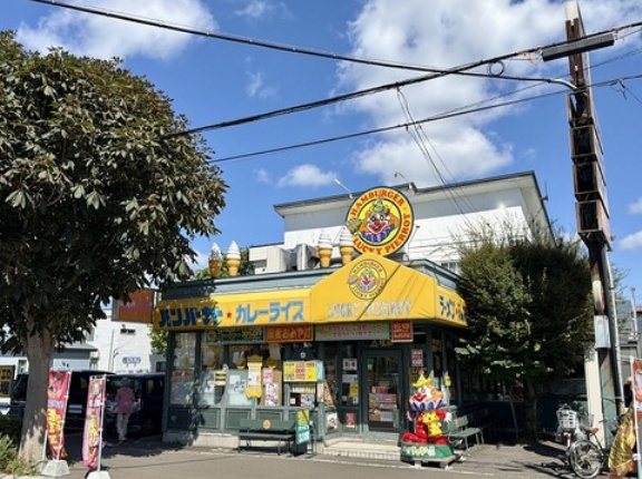 函館市人見町24 ラッキーピエロ 人見店 その17 みそラーメン979円
