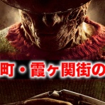 にゃるそっく