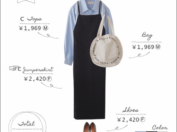 【全身しまむら8000円台コーデ】ジャンスカに「ブルーシャツ」で爽やか春コーデ(6着で一週間着回し)