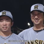 石井大智、圧巻のア全三！ 藤川球児のセ・リーグ記録を塗り替える39試合連続無失点
