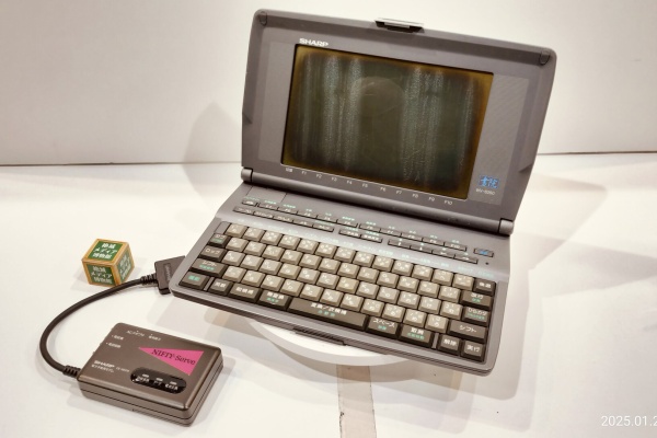 Extinct Media Museum | 絶滅メディア博物館 - Word Processor：ワープロ