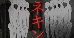 マネキン5