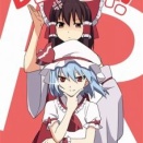 [東方]紅リメイク記念レミ霊