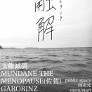 9/18(金)〜9/22(火)祝日まで、VROOMで九州ツアー行って来ます✨️