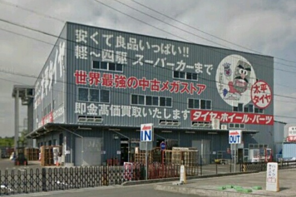 グランドクローズｉｎパチンコ編 東富商事 株