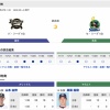 ワイハムファン、今日のオリックス対ヤクルトの先発に震える