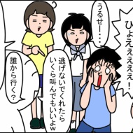 インフルエンザの予防接種に行った話。