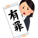 【狂乱母子】状態が悪い父親を弟嫁が全部世話をしてくれた。そして父親の葬儀の後…母と妹は弟嫁を半裸にして殴った「24時間看護を拒否したせいだ」