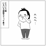 大事なもの