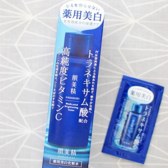 大ヒット商品！【肌美精】薬用美白化粧水使ってみた