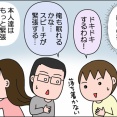 結婚式でした④