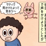 セニョリータかめのバルセロナ生活