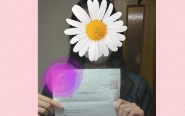 『S音大合格おめでとう🎉』の画像