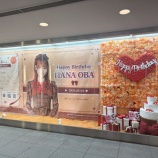 『[イコラブ] 丸の内歩いてたら、花菜ちゃんの生誕広告に出会った』の画像