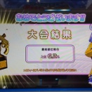 積み上がる宇宙。