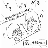 チーズハットグを伸ばしたい話