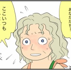 カイエのまにまに自由帳（旧 蓼食う虫もテキサス）