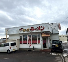 函館市富岡町3丁目 ザ・日の出ラーメン その10 五目あんかけ焼きそば1,200円