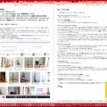 Lシェイプ／家元エリ子の市民講座