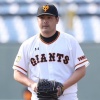 【朗報】田中豊樹さん、巨人2軍のクローザーになる