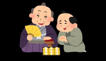 世界には『悪い奴』も必要なのか?