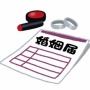「好きだから結婚したかった」という理由で妻となる人の名前を勝手に記入して、偽造した婚姻届を提出した無職男性（39）を逮捕