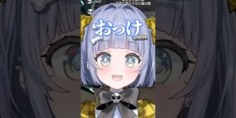 【ぶいすぽ】ゲーム内VCのときだけクールな女子になる夜乃くろむwww