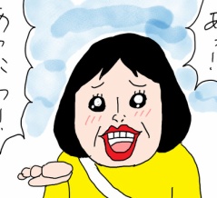 姉と一緒に三島1泊旅行④あぁ 思い出の楽寿園