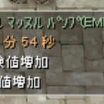 RO パッチスレまとめ