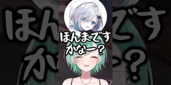 【ぶいすぽ】エセ関西弁?が出てしまうすみーwww