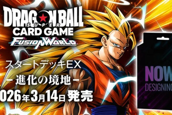 遊戯王&ドラゴンボール通販予約情報局