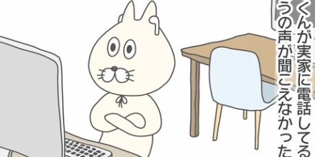 イッチャマンの教科書 - わっくん母 Powered by ライブドアブログ