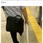 【悲報】女の子「こういう傘の持ち方してるチー牛マジキモい」
