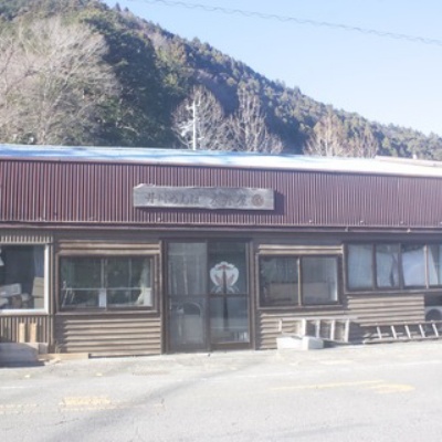 大井川めんぱ大井屋 大井川の水と森の番人（静岡の伝統民藝曲げわっぱ