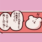 livedoor