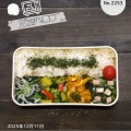2025/12/11のパートナーの相棒のお弁当【2253個目】#お弁当 #お弁当作りを楽しもう部 #お弁当日記 #お弁当作り #お弁当おかず