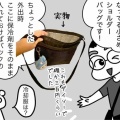 夏のお買い物～使わなくても必要
