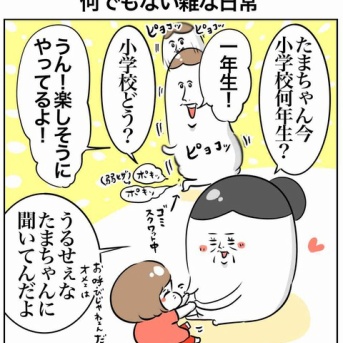 母の文章問題が下手クソな話