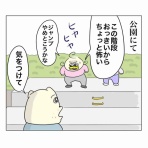 Aやんのええやん！ブログ