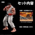 「ストリートファイター２」から「リュウ」参戦！！
