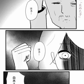 ぱれちにっき