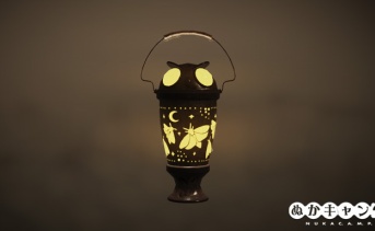 悟りのランタン