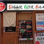 やまでらのぶらりグルメ＆ぶらり日記
