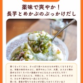 レシピは、知らない誰かの台所に残っていた（コラム）