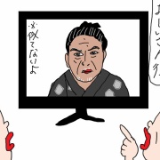名前が出ず　要らぬ情報ばかり出てくる中年夫婦