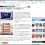 NASA「地球から3100万キロ離れた宇宙の果てから猫の動画送ったから見て…」