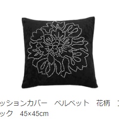 インテリアをかっこよくするクッション・カバーの色は？